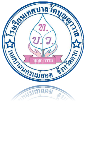 Logo site